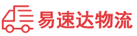 邵阳到龙文区物流公司